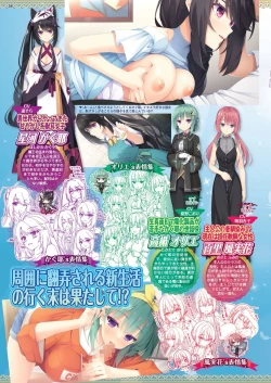 Page 10 of BugBug 2023-02