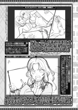 Page 147 of BugBug 2023-02