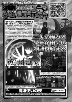 Page 156 of BugBug 2023-02