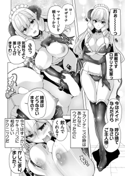 Page 183 of BugBug 2023-02