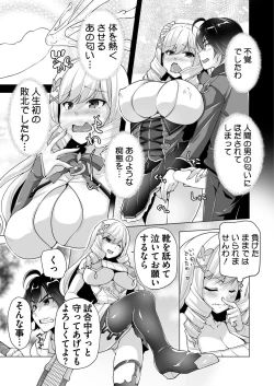 Page 192 of BugBug 2023-02