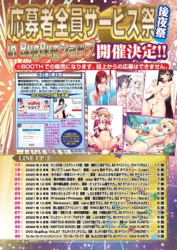 Page 21 of BugBug 2023-02