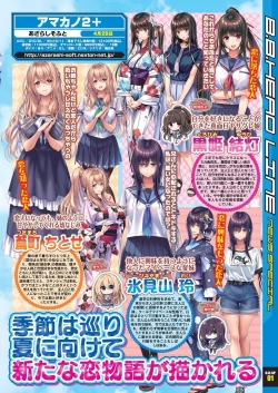 Page 25 of BugBug 2023-02