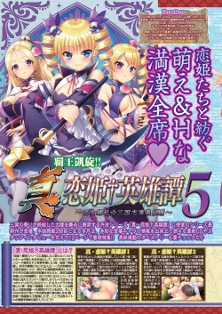 Page 32 of BugBug 2023-02