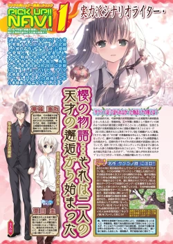 Page 44 of BugBug 2023-02