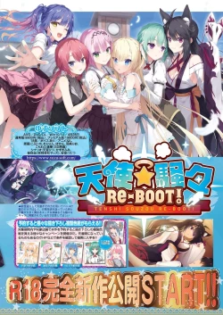 Page 7 of BugBug 2023-02