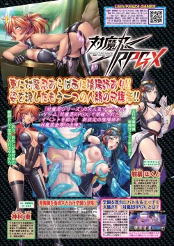 Page 82 of BugBug 2023-02