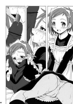 Page 18 of if CODE 06 Natsumi