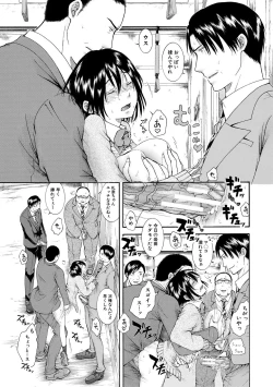 Page 167 of Watashi wa Koushite Okasaremashita