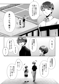 Page 26 of 傷跡