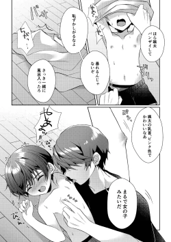 Page 36 of 傷跡