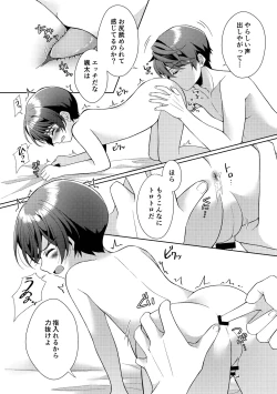 Page 51 of 傷跡