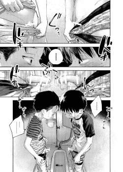 Page 17 of おそうざいや自由帳