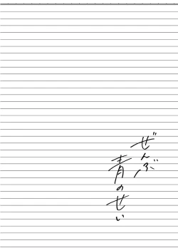 Page 48 of おそうざいや自由帳