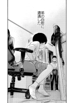 Page 49 of おそうざいや自由帳