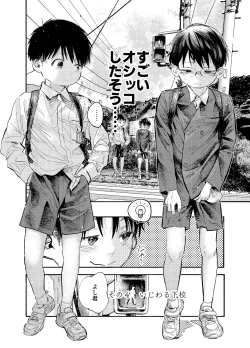 Page 60 of おそうざいや自由帳