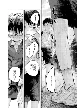 Page 66 of おそうざいや自由帳