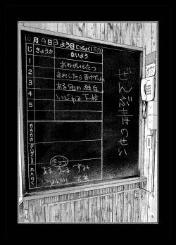 Page 6 of おそうざいや自由帳