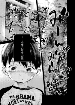 Page 7 of おそうざいや自由帳