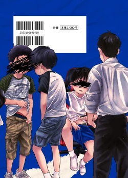 Page 96 of おそうざいや自由帳