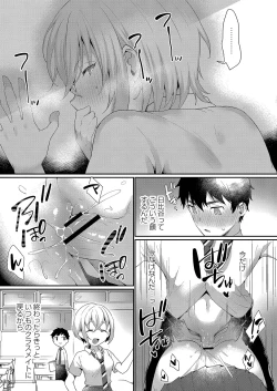 Page 190 of Himegoto Biyori.