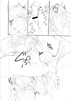 Page 215 of Himegoto Biyori.