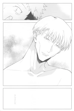 Page 16 of Koibito Gokko