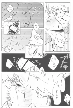 Page 22 of Koibito Gokko