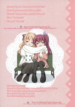 Page 17 of Sono Hanabira ni Kuchizuke wo - Artworks