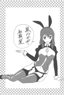 Page 20 of mukashibanashinikoseio!