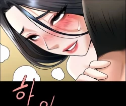 Page 548 of The Cheat Code Hitter Fucks Them All