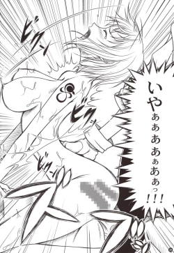 Page 28 of INSTINCT WORLD