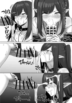 Page 82 of Gotsugou Nouryoku wo Te ni Ireta N*an ga, Rh*des de Mechakucha Suru Hanashi Bangaihen: S*zuran | Nyan who Gained a Convenient Ability Makes a Mess out of Rhodes Island, Extra Edition: Suzuran