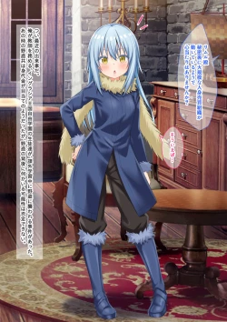 Page 2 of TS mahou syouzyo、 otouto ni oka sa reru