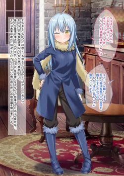 Page 4 of TS mahou syouzyo、 otouto ni oka sa reru