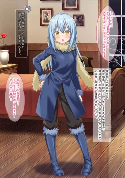 Page 5 of TS mahou syouzyo、 otouto ni oka sa reru