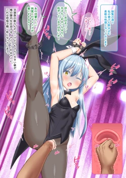 Page 70 of TS mahou syouzyo、 otouto ni oka sa reru