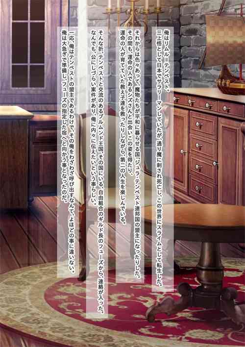 Download TS mahou syouzyo、 otouto ni oka sa reru