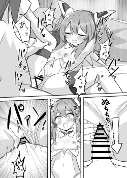 Page 22 of TS Mahou Shoujo, Otouto ni Okasareru