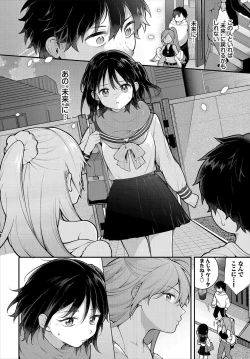 Page 10 of 絶倫AV男優、タイムリープで青春無双！～俺の未来が動き出す～ 10話
