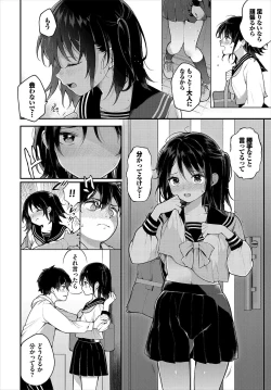 Page 12 of 絶倫AV男優、タイムリープで青春無双！～俺の未来が動き出す～ 10話