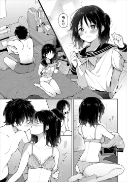 Page 13 of 絶倫AV男優、タイムリープで青春無双！～俺の未来が動き出す～ 10話