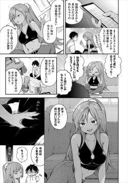 Page 9 of 絶倫AV男優、タイムリープで青春無双！～俺の未来が動き出す～ 10話