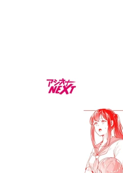 Page 83 of Shimai to no Maguwai1-4