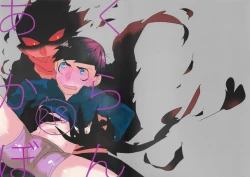 Page 11 of Akukarabon