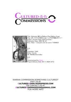 Page 25 of Sukesuke MB de Balloon Plug Dakkou Onani