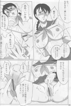 Page 7 of Snow No Mercy