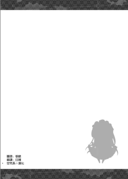 Page 5 of Bel to Lesson