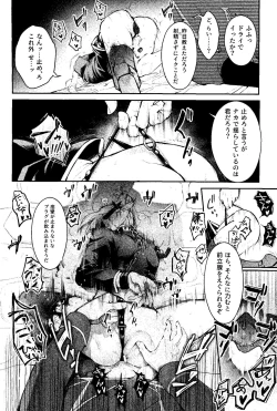 Page 25 of Kyousyoku