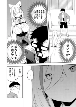 Page 10 of Oshi Haishinsha wa Ore dake no Senyou Manko. Saimin Kakete Ero-kei Haishinsha o Itsudemo Dokomade Hamemakuru